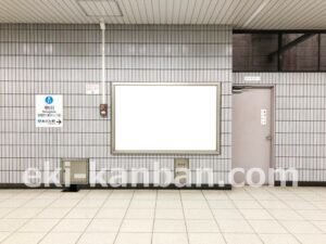 横浜市営／中川駅／／№11駅看板・駅広告、写真2