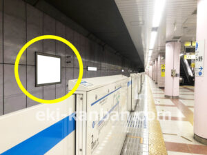 横浜市営／あざみ野駅／／№23駅看板・駅広告、写真2