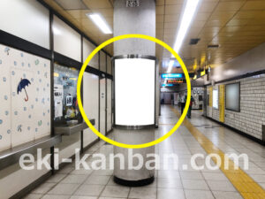 横浜市営／片倉町駅／№T-9№9駅看板・駅広告、写真2