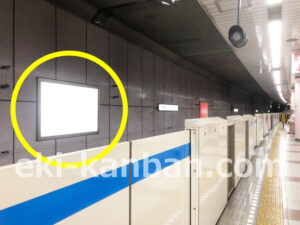 横浜市営／あざみ野駅／／№31駅看板・駅広告、写真2