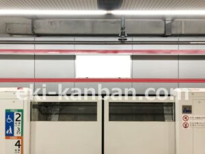 横浜市営／日吉駅／／№108駅看板・駅広告、写真2