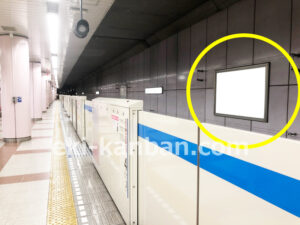 横浜市営／あざみ野駅／／№25駅看板・駅広告、写真1