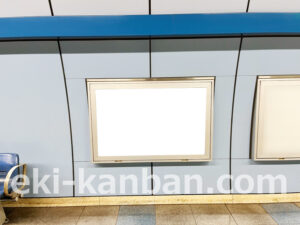 横浜市営／高島町駅／／№11駅看板・駅広告、写真2