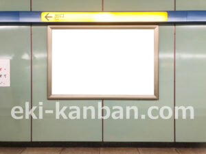 横浜市営／三ッ沢上町駅／／№11駅看板・駅広告、写真2