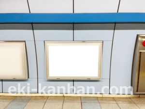 横浜市営/高島町駅//№5駅看板・駅広告、写真2