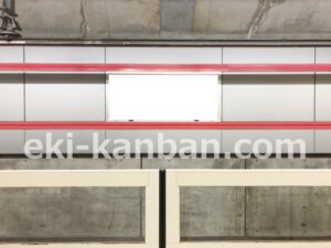 横浜市営／日吉駅／／№110駅看板・駅広告、写真2