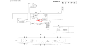 横浜市営／あざみ野駅／／№11駅看板・駅広告、位置図