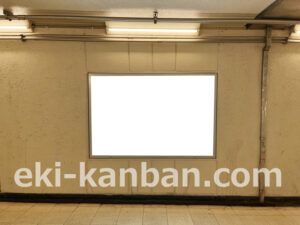 横浜市営／阪東橋駅／／№8駅看板・駅広告、写真2