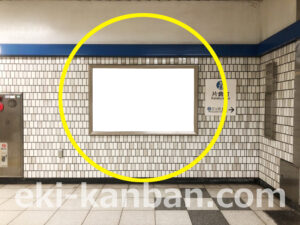 横浜市営／片倉町駅／／№14駅看板・駅広告、写真2