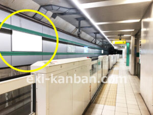 ○横浜市営 中山駅 