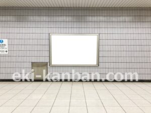 横浜市営／中川駅／／№14駅看板・駅広告、写真2