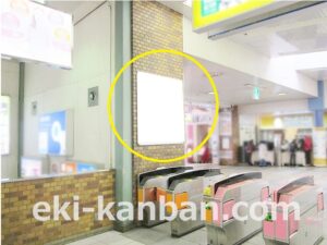 新京成　新津田沼駅／自動改札脇／№2駅看板・駅広告、写真2