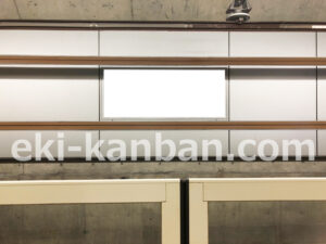 横浜市営／東山田駅／／№106駅看板・駅広告、写真2