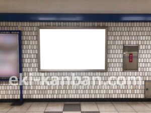 横浜市営／片倉町駅／／№8駅看板・駅広告、写真2