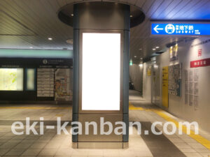 横浜市営／新横浜駅／／№4駅看板・駅広告、写真2