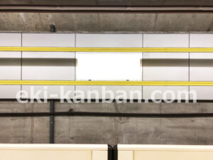 横浜市営/高田駅//№107駅看板・駅広告、写真2