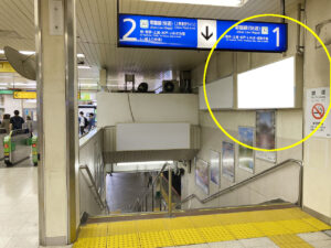 JR／松戸駅／橋上本屋口／№104駅看板・駅広告、写真1