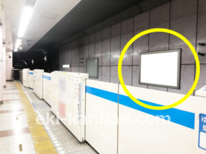 横浜市営／あざみ野駅／／№23駅看板・駅広告、写真1
