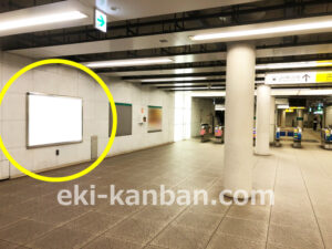 ○横浜市営 中山駅 