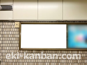横浜市営／蒔田駅／／№10駅看板・駅広告、写真2