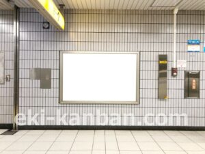 横浜市営／中川駅／／№16駅看板・駅広告、写真2