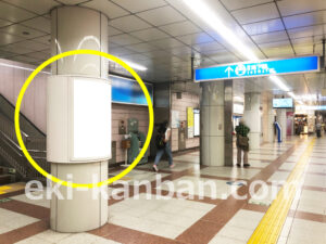 横浜市営／あざみ野駅／／№53駅看板・駅広告、写真1