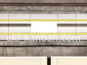 横浜市営／高田駅／／№103駅看板・駅広告、写真2