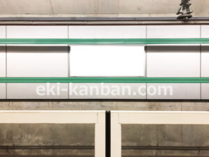 横浜市営／中山駅／／№103駅看板・駅広告、写真2