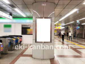 横浜市営／あざみ野駅／／№11駅看板・駅広告、写真2