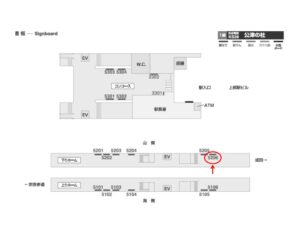 京成 公津の杜駅//№5206駅看板・駅広告、位置図