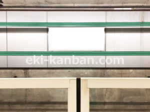 横浜市営／中山駅／／№110駅看板・駅広告、写真2