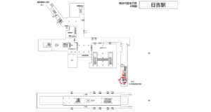 横浜市営／日吉駅／／№56駅看板・駅広告、位置図