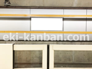 横浜市営／北山田駅／／№108駅看板・駅広告、写真2