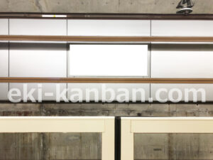 横浜市営／東山田駅／／№107駅看板・駅広告、写真2