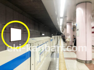 横浜市営／あざみ野駅／／№30駅看板・駅広告、写真2