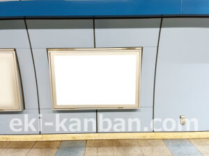 横浜市営／高島町駅／／№12駅看板・駅広告、写真2