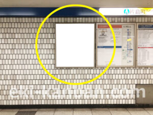 横浜市営/片倉町駅//№19駅看板・駅広告、写真2