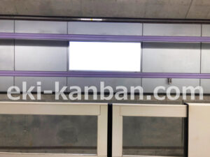 横浜市営／都筑ふれあいの丘駅／／№104駅看板・駅広告、写真2