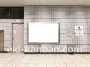 横浜市営／中川駅／／№15駅看板・駅広告、写真2