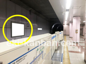 横浜市営／あざみ野駅／／№27駅看板・駅広告、写真1