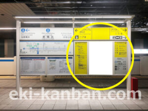 横浜市営／新横浜駅／／№112駅看板・駅広告、写真2