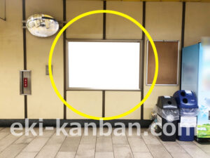 横浜市営／三ッ沢上町駅／／№1駅看板・駅広告、写真2