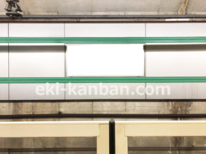 横浜市営/中山駅//№101駅看板・駅広告、写真2