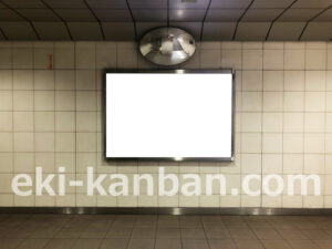 横浜市営／東山田駅／／№2駅看板・駅広告、写真2