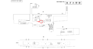 横浜市営／あざみ野駅／／№9駅看板・駅広告、位置図