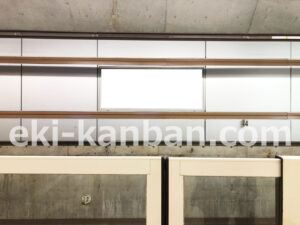 横浜市営／東山田駅／／№105駅看板・駅広告、写真2