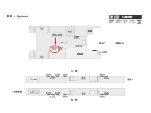 京成　公津の杜駅／／№5301駅看板・駅広告、位置図