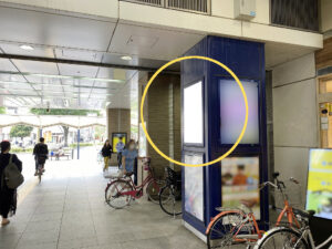 JR／高円寺駅／本屋改札外／№8駅看板・駅広告、写真1