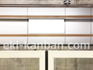 横浜市営／東山田駅／／№103駅看板・駅広告、写真2