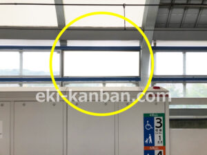 横浜市営/川和町駅//№108駅看板・駅広告、写真2